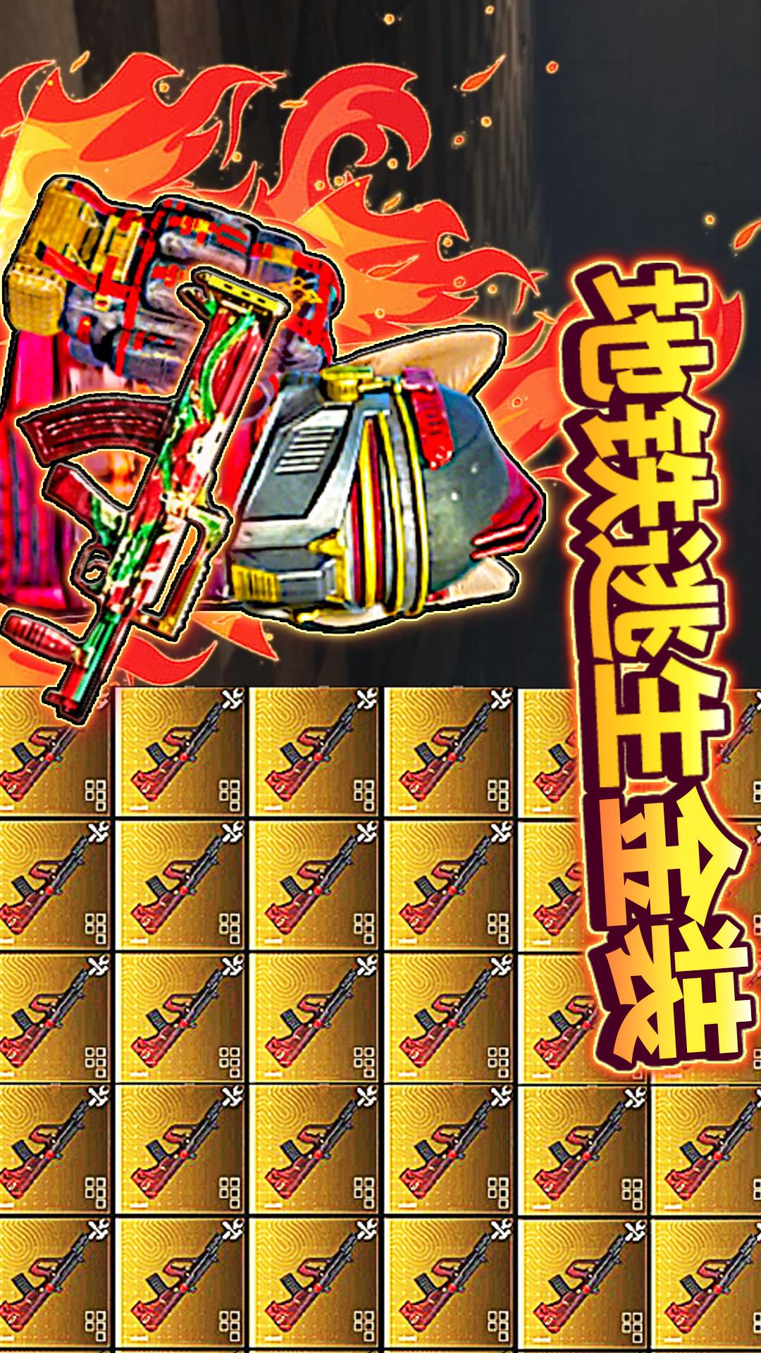 修勾复兴地铁逃生4