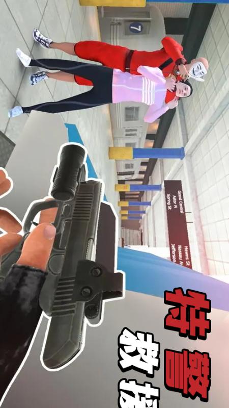绝地王者枪战1
