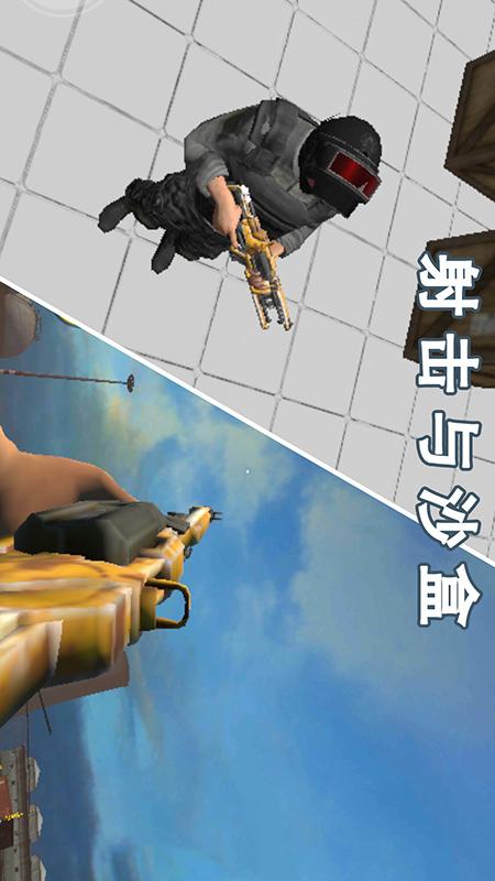 G沙盒：憎恨4