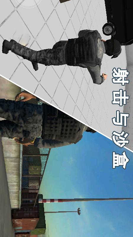 G沙盒：憎恨3