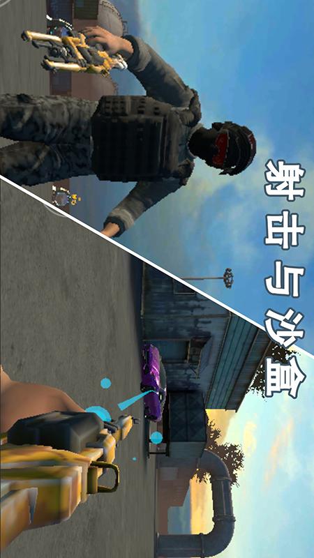 G沙盒：憎恨2