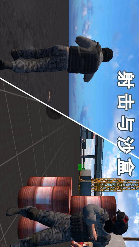G沙盒：憎恨1
