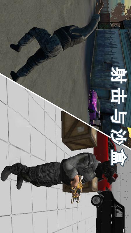 G沙盒：憎恨5
