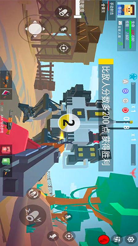 像素战士3