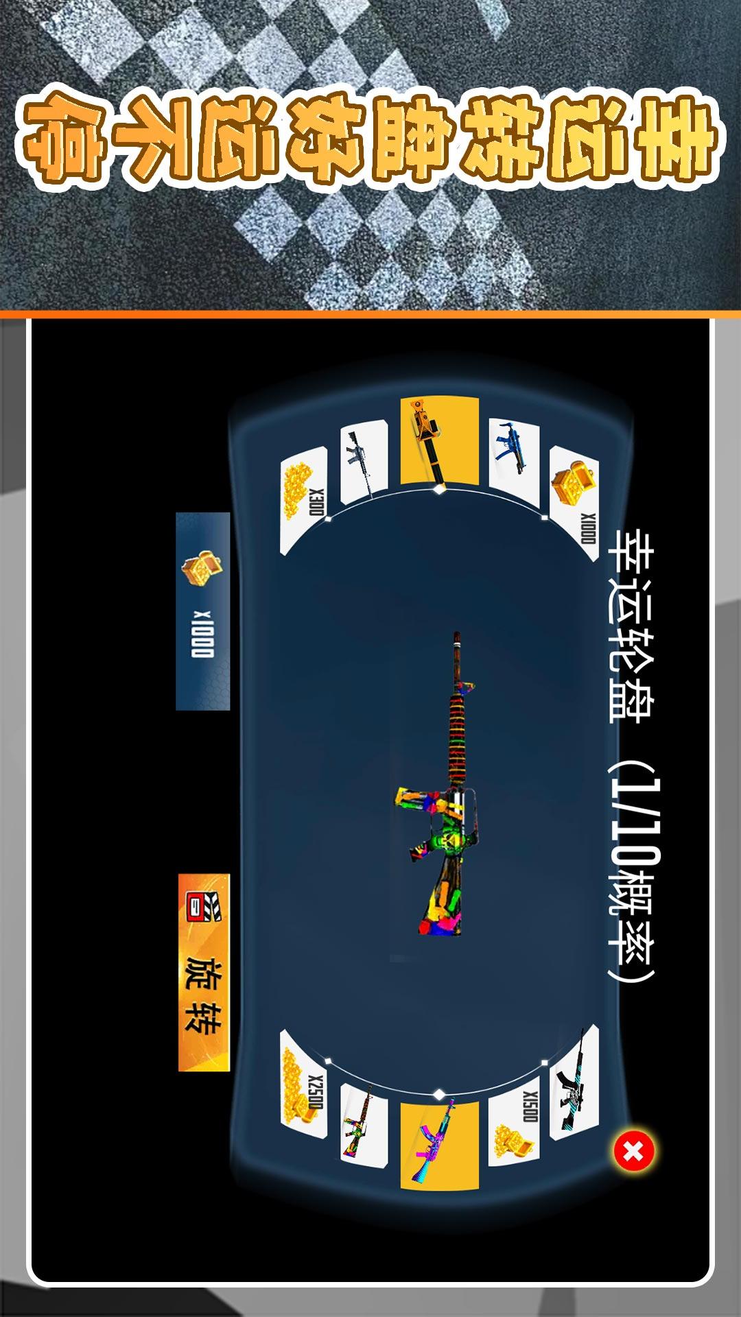 战狼极限勇士1
