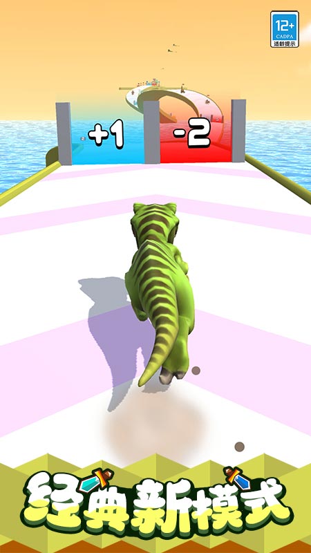 恐龙冲冲冲1