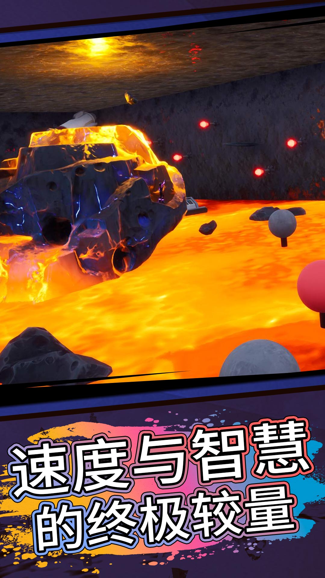 酷跑大师2