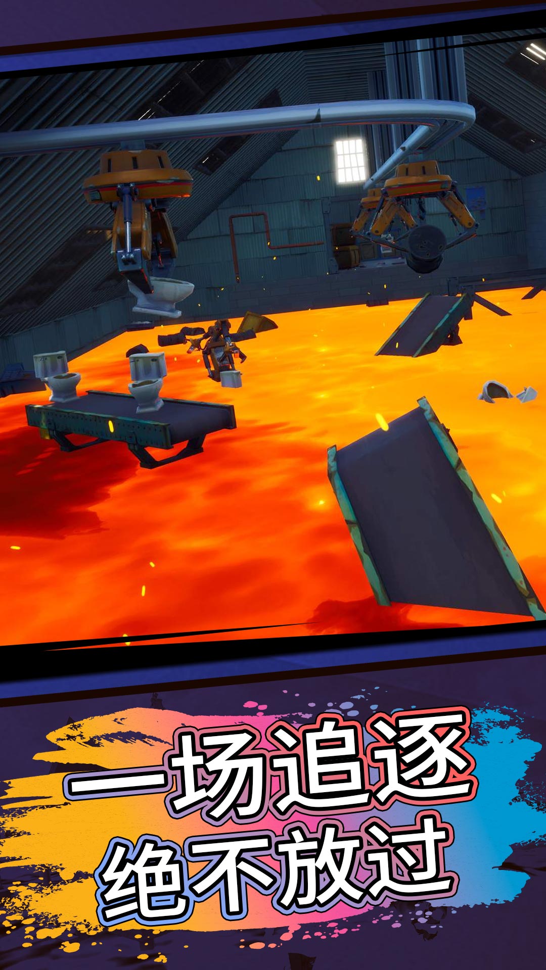 酷跑大师3