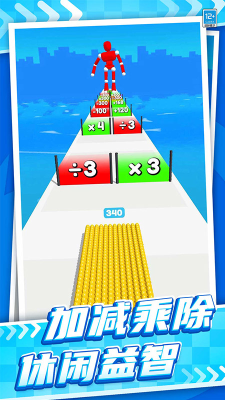 弹壳冲冲冲5