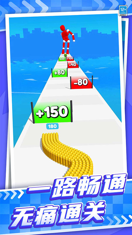 弹壳冲冲冲1
