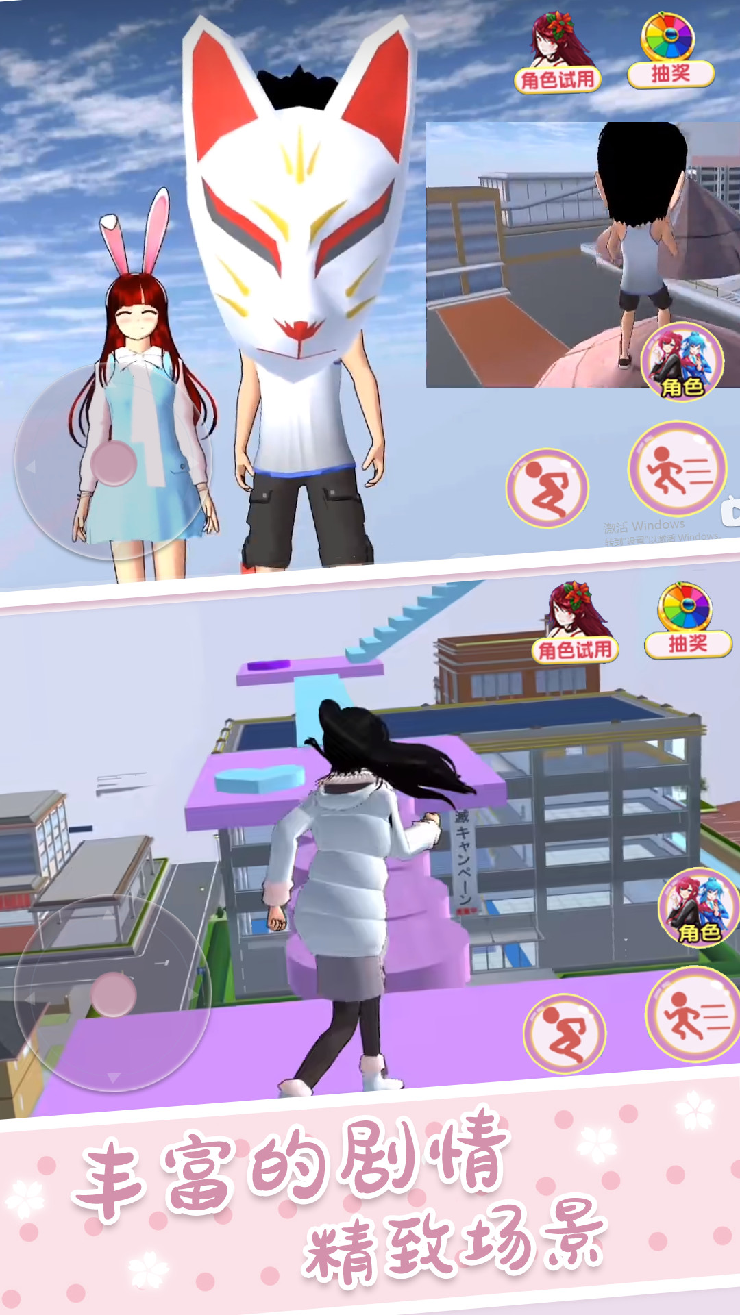 青春校园女高中生2