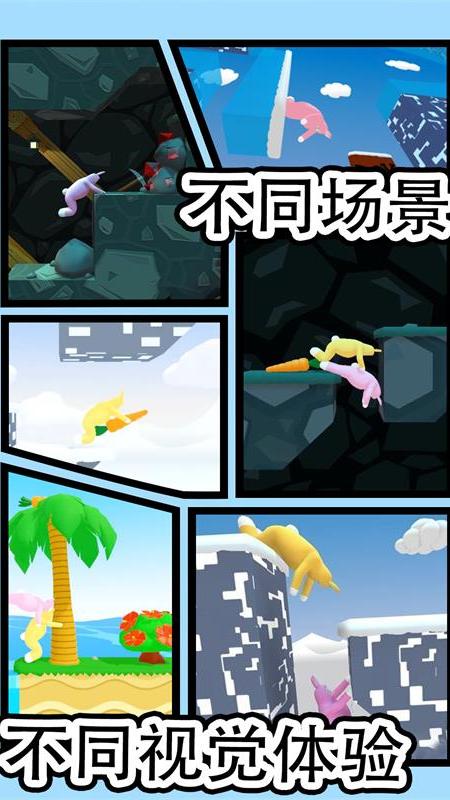 疯狂兔子人3