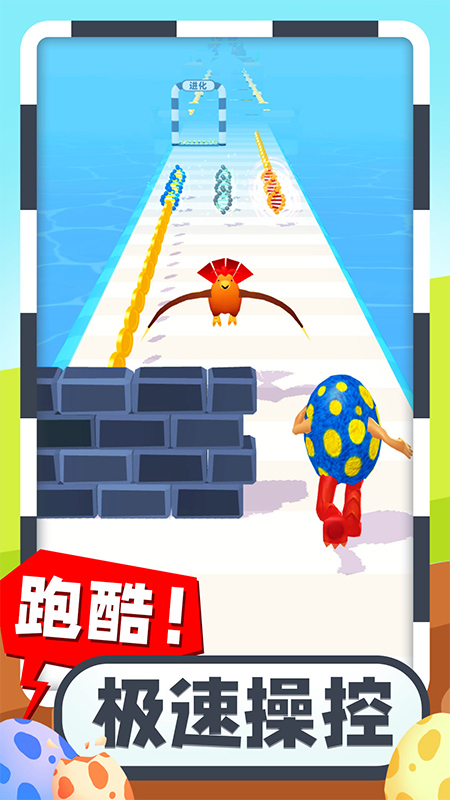 疯狂怪兽蛋1