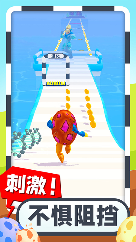 疯狂怪兽蛋5