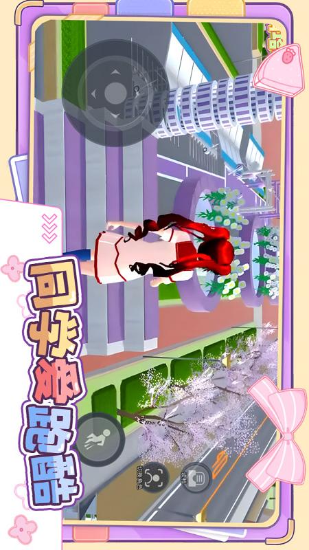 同学爱跑酷1