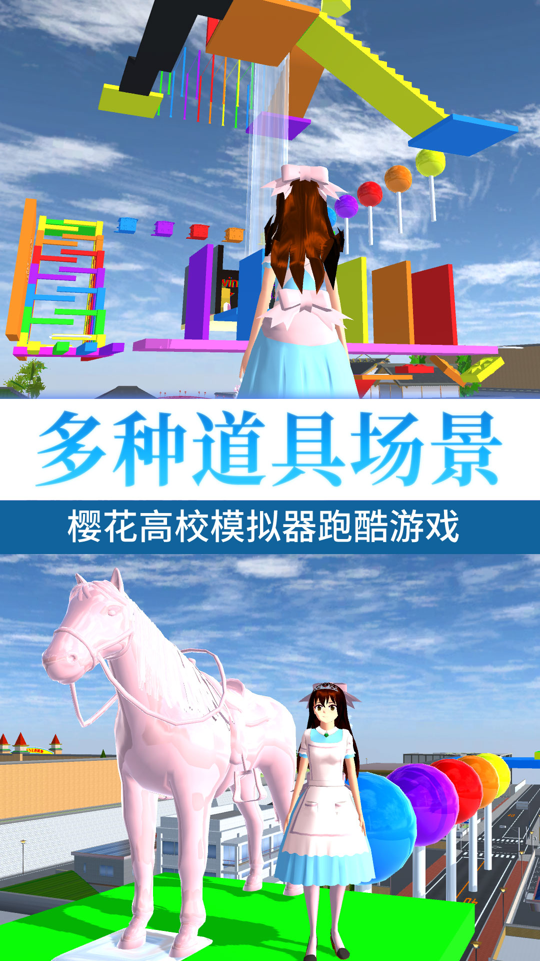 樱校逃离深枯井2