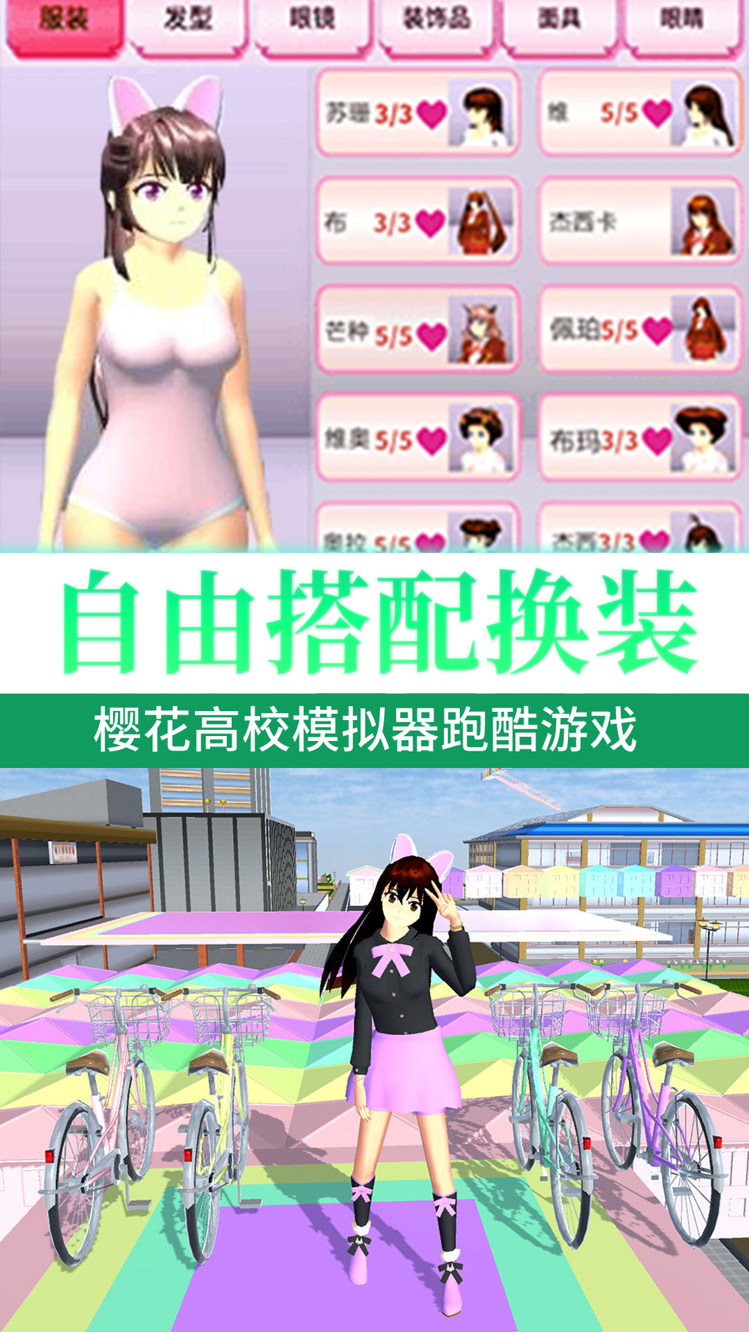 樱校逃离深枯井3