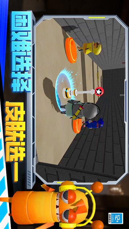 逃离恐怖后室2