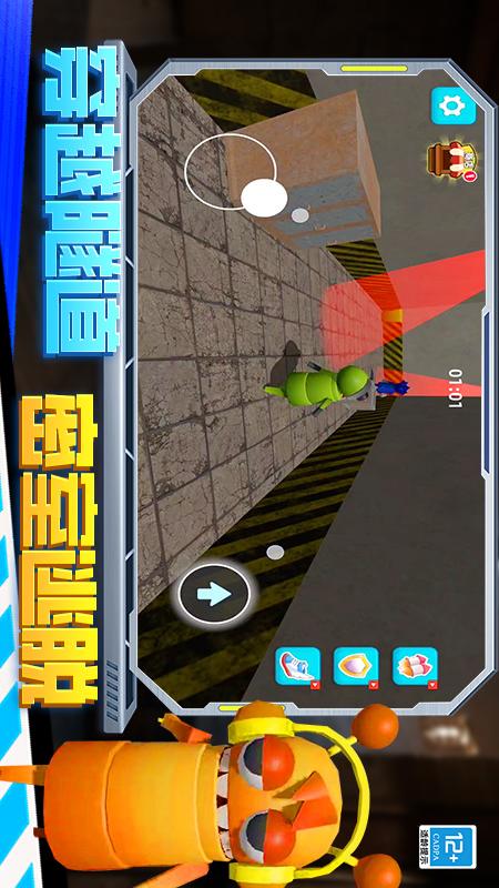 逃离恐怖后室5