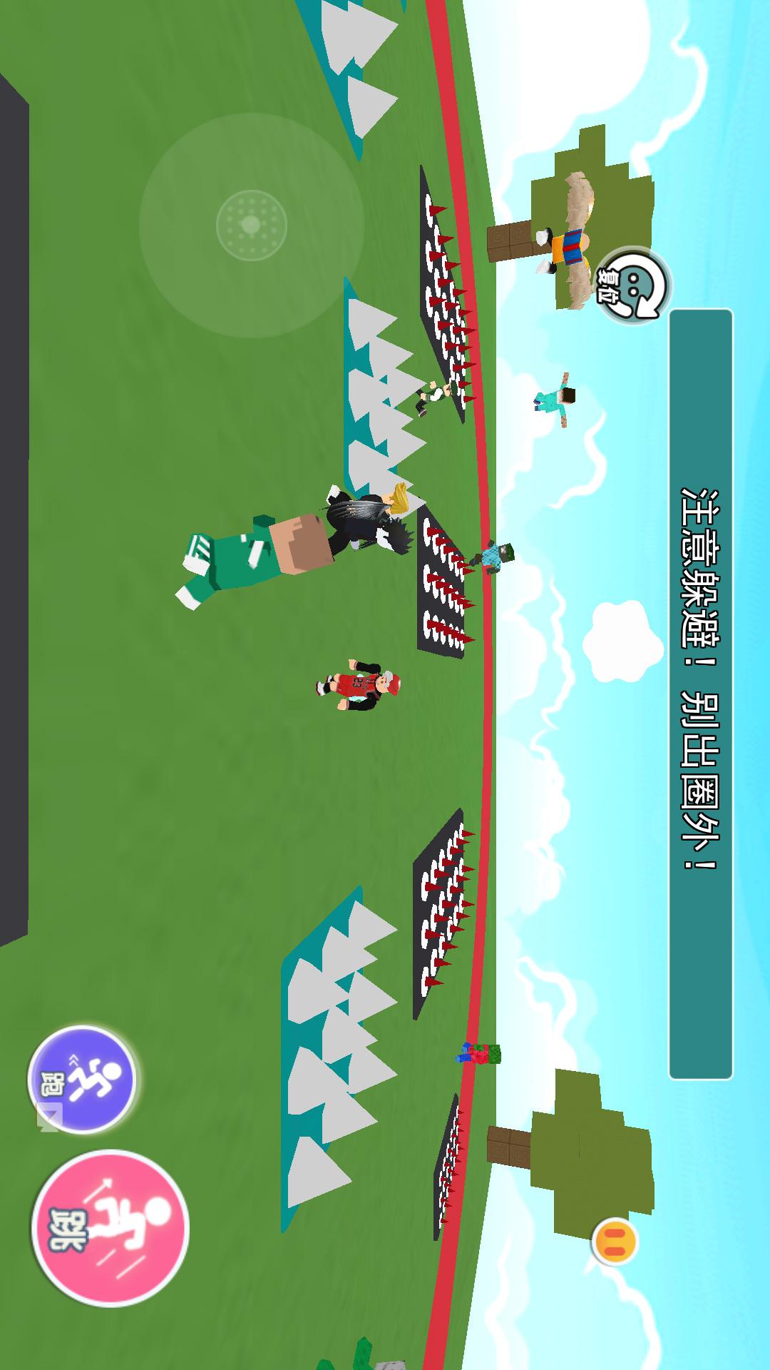 极限跑酷世界2