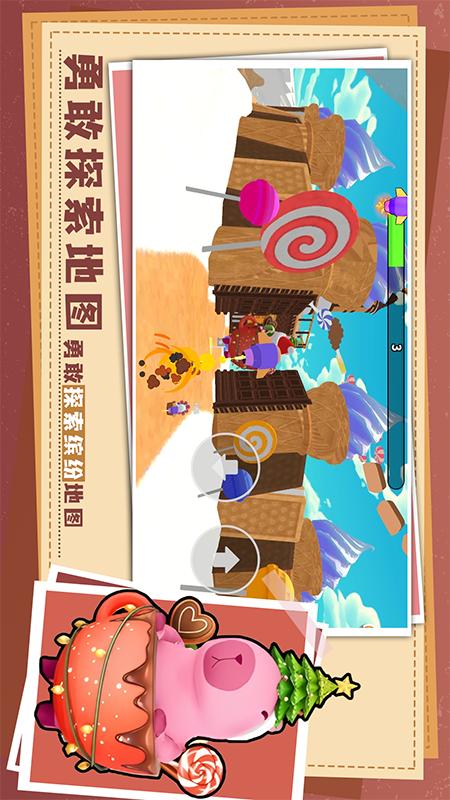 卡哇伊萌宠世界3
