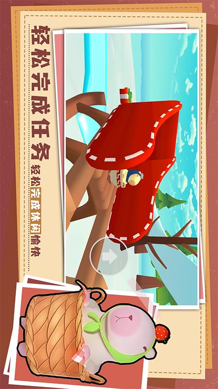 卡哇伊萌宠世界4