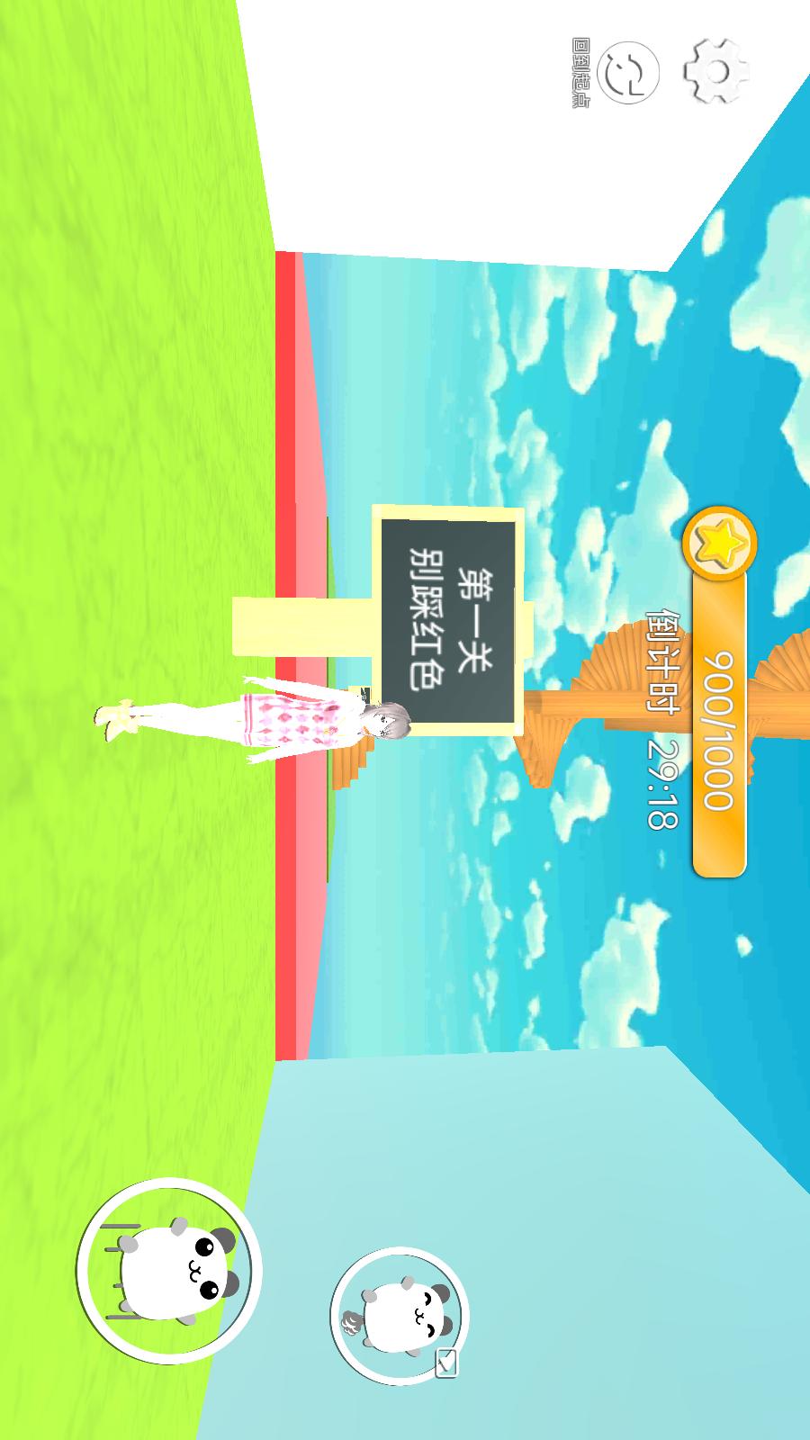 樱花酷跑3