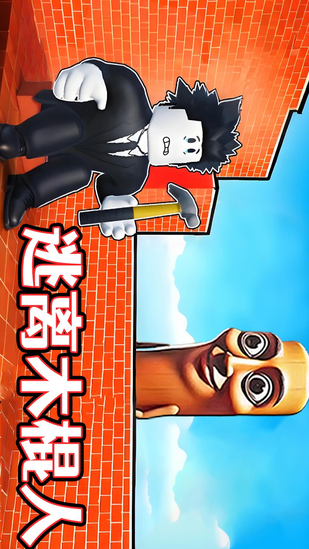 极限逃脱挑战4