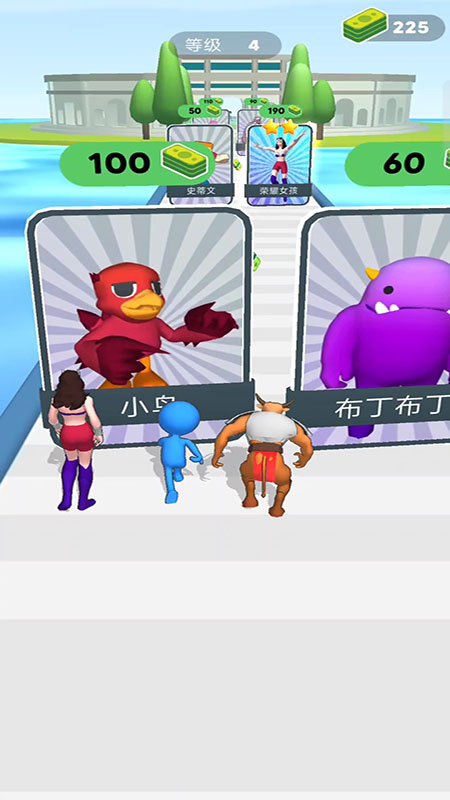 怪物收集大师1