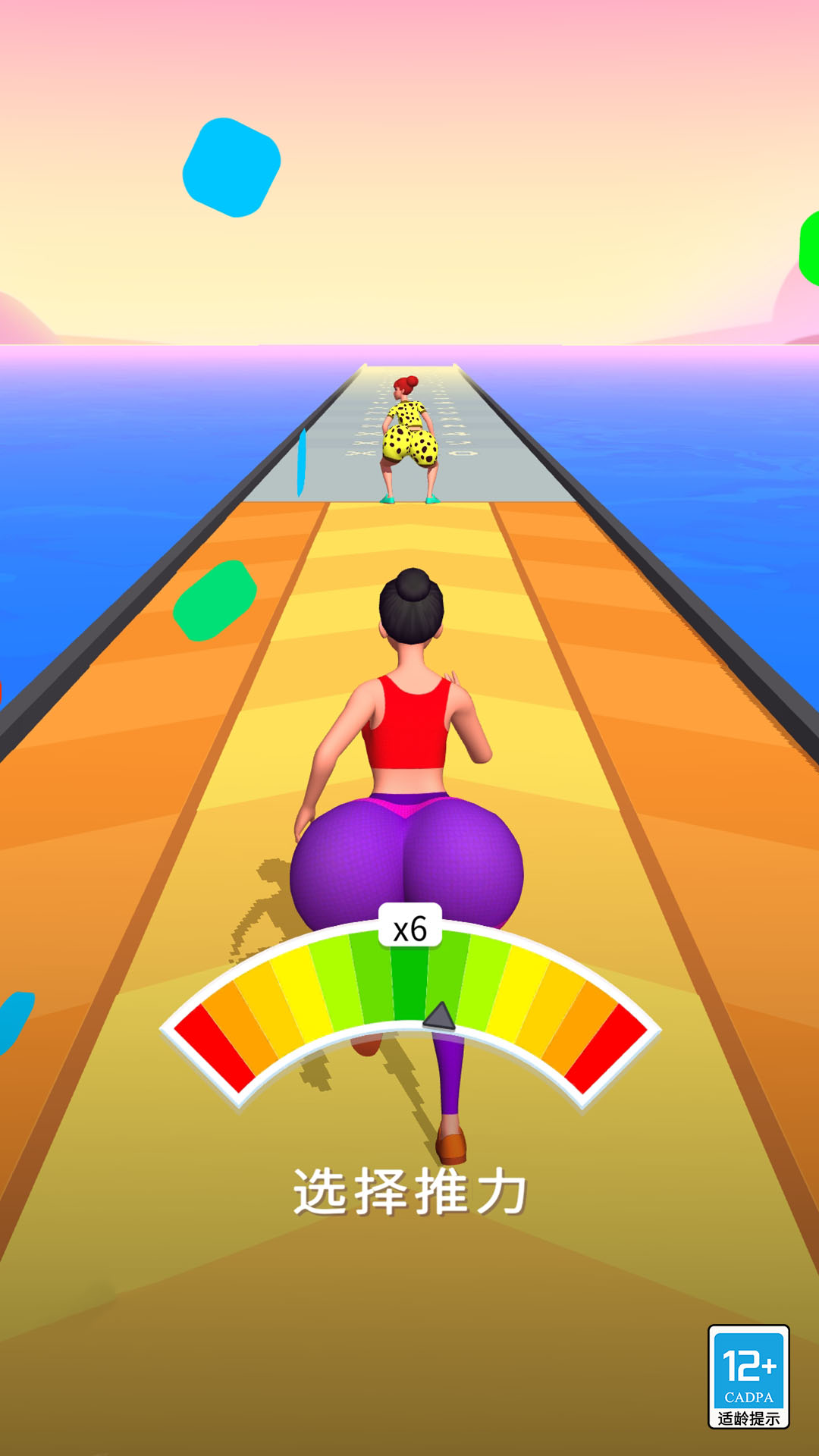 啦啦队快跑5