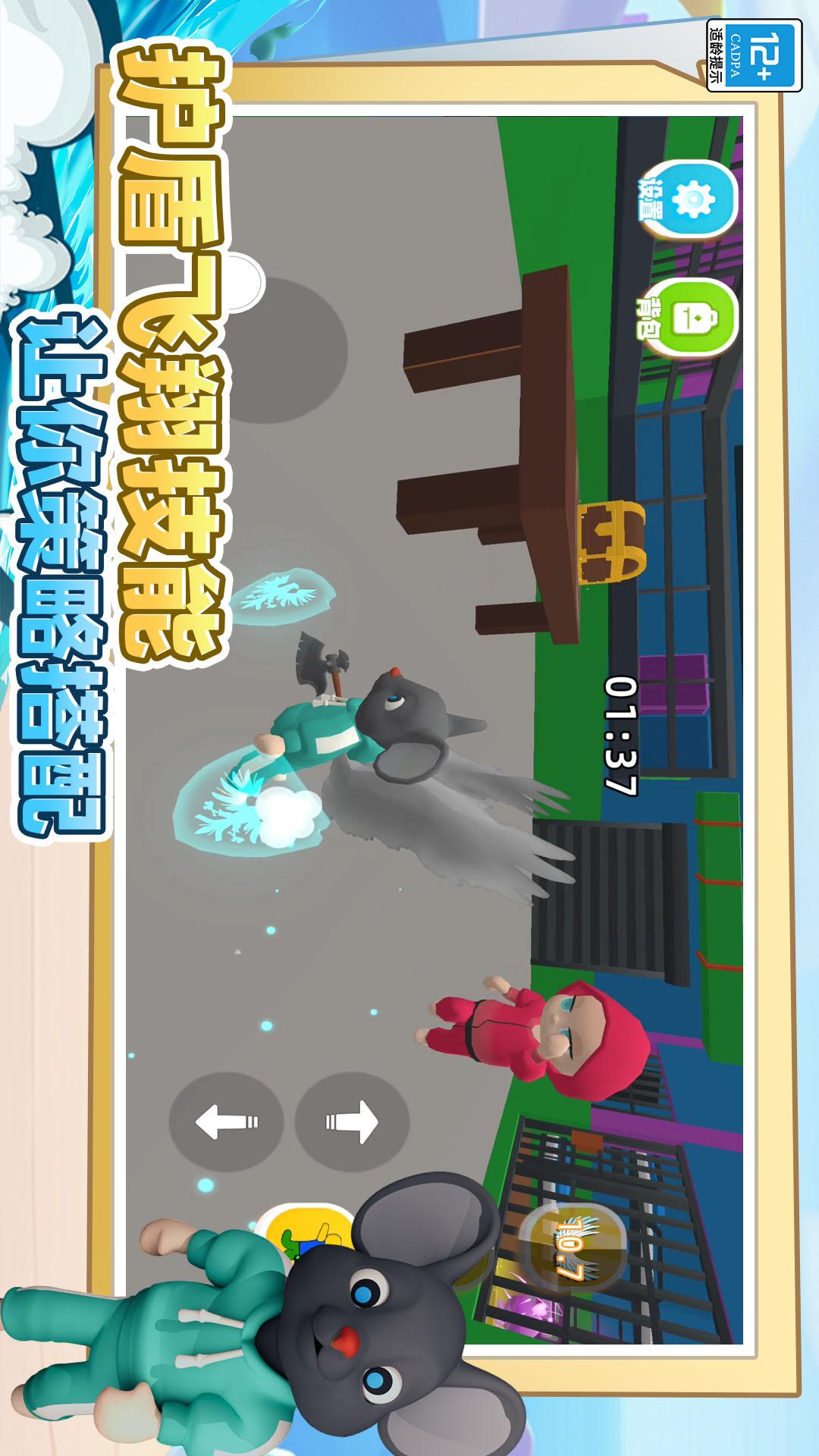 迷宫生存3D2