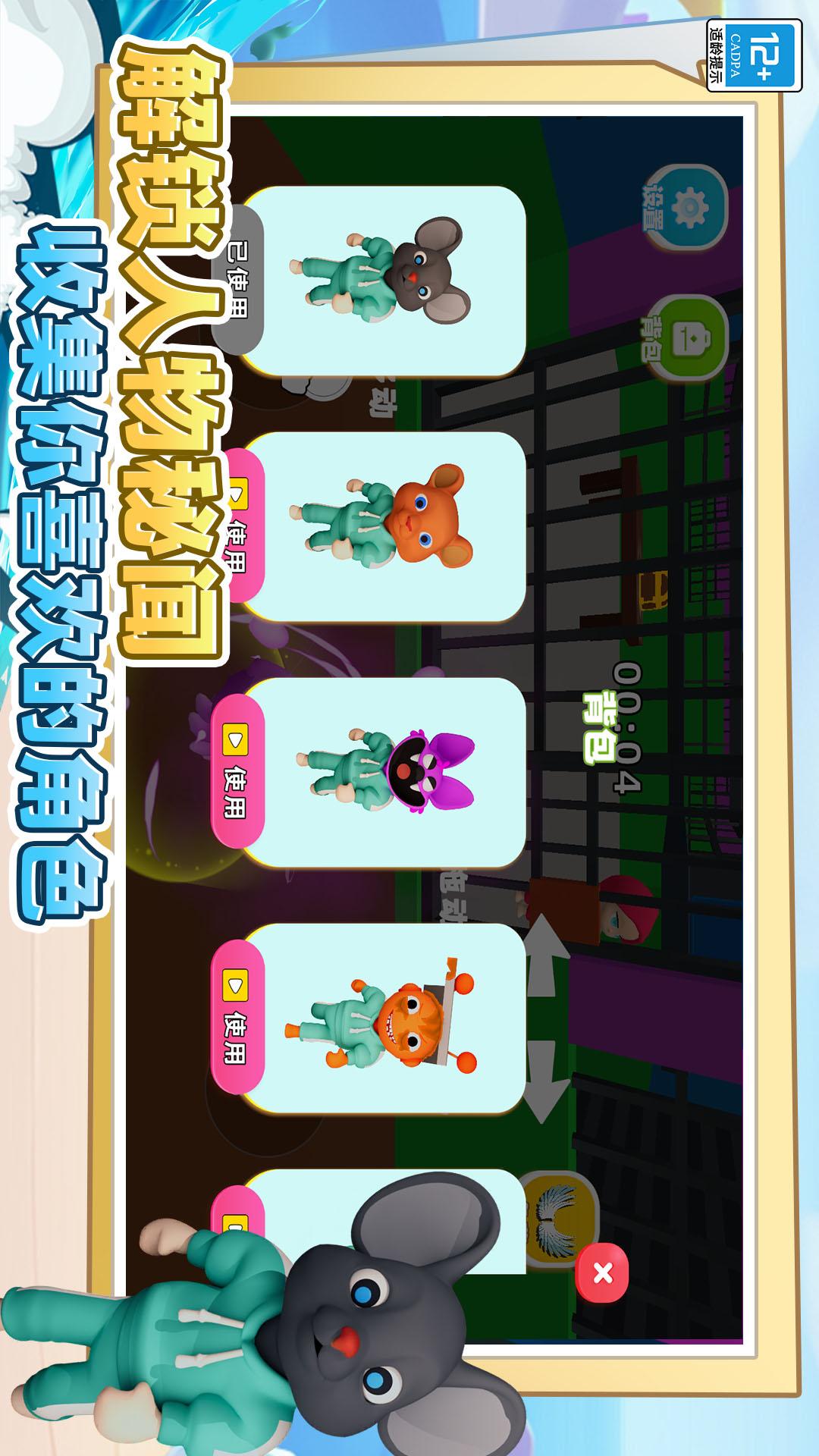 迷宫生存3D4