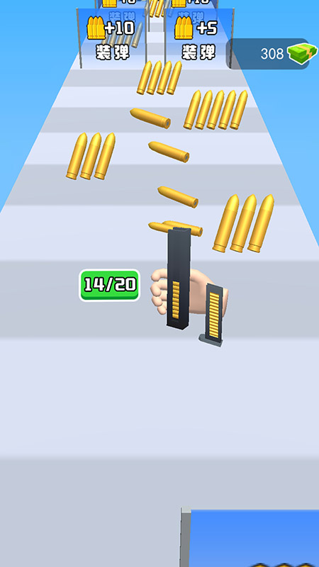换弹冲冲冲3