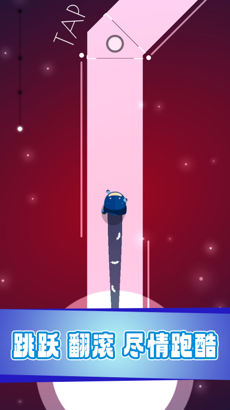 跑酷达人1