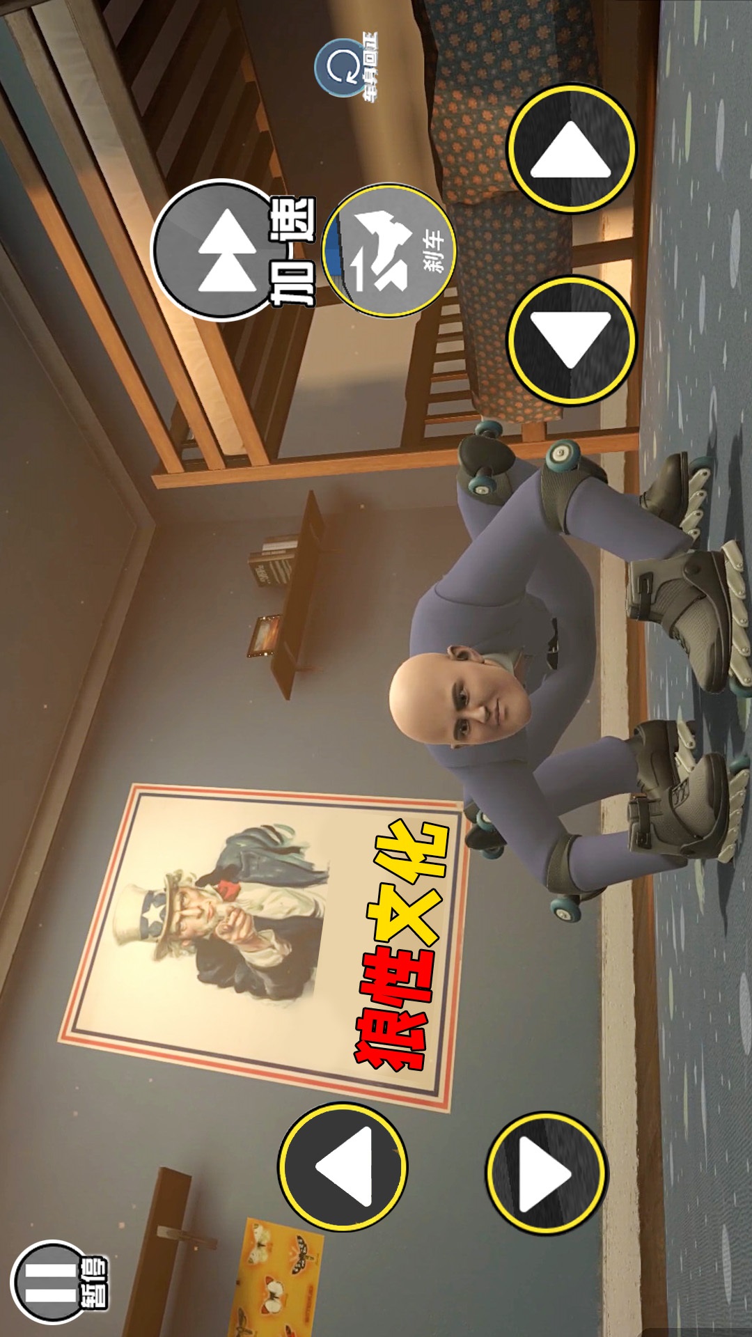 打工人的世界1