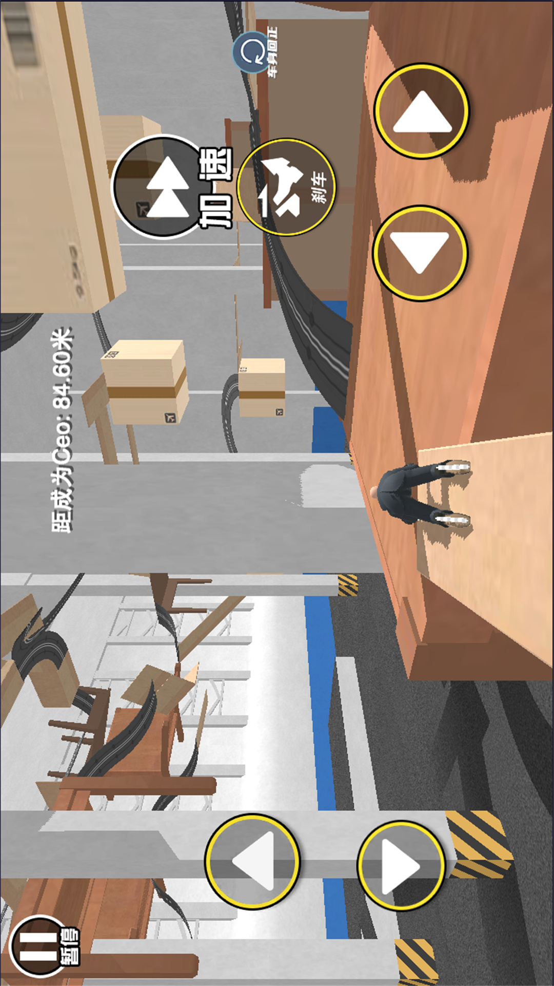 打工人的世界2