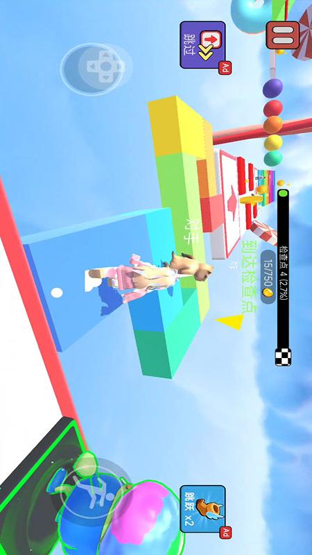 方块飞跃1