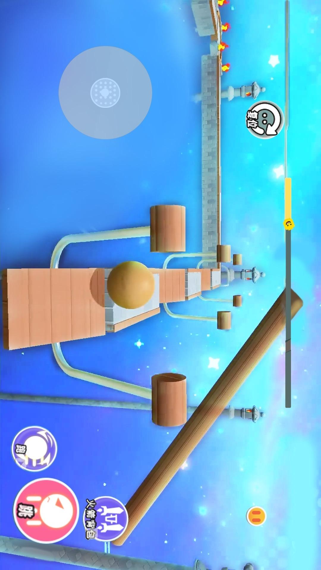平衡球3D闯关4