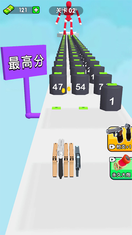 子弹冲冲冲3