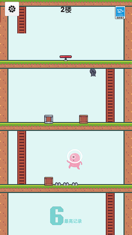 毛线人快跑2