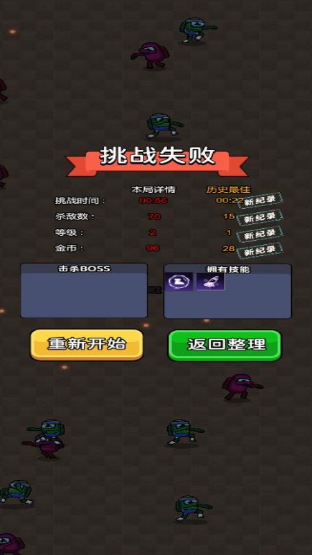 突围血战1