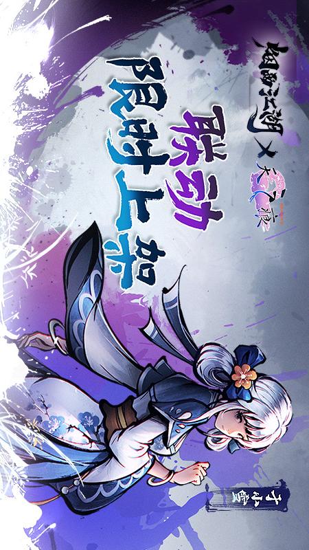 烟雨江湖5