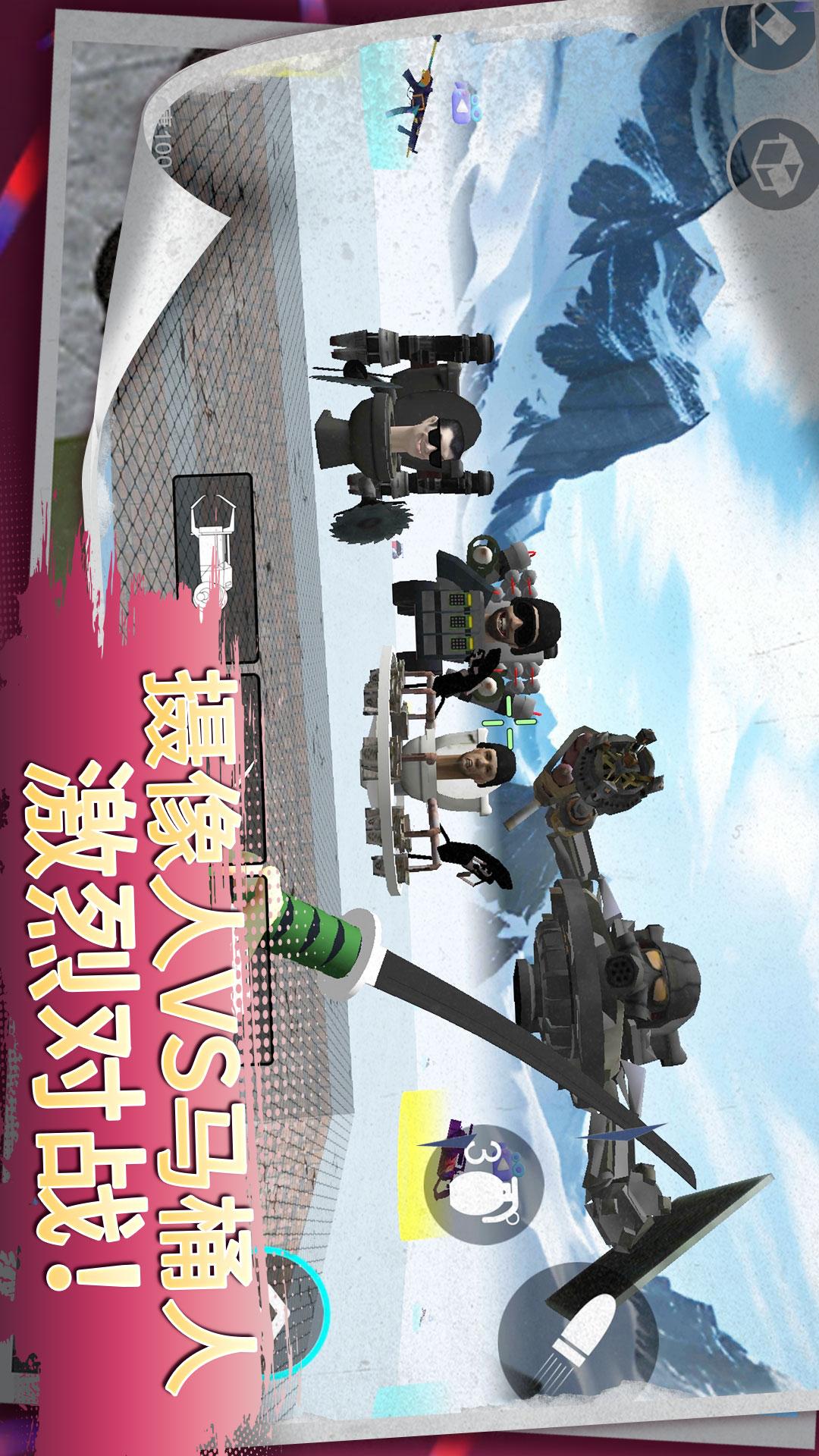 火柴人战争专家1