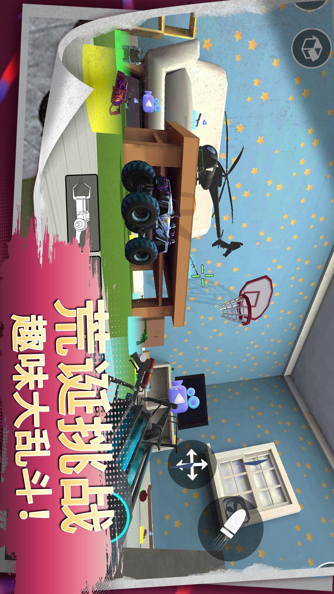 火柴人战争专家2