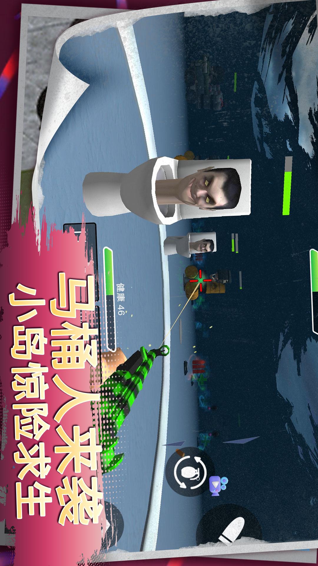 火柴人战争专家5