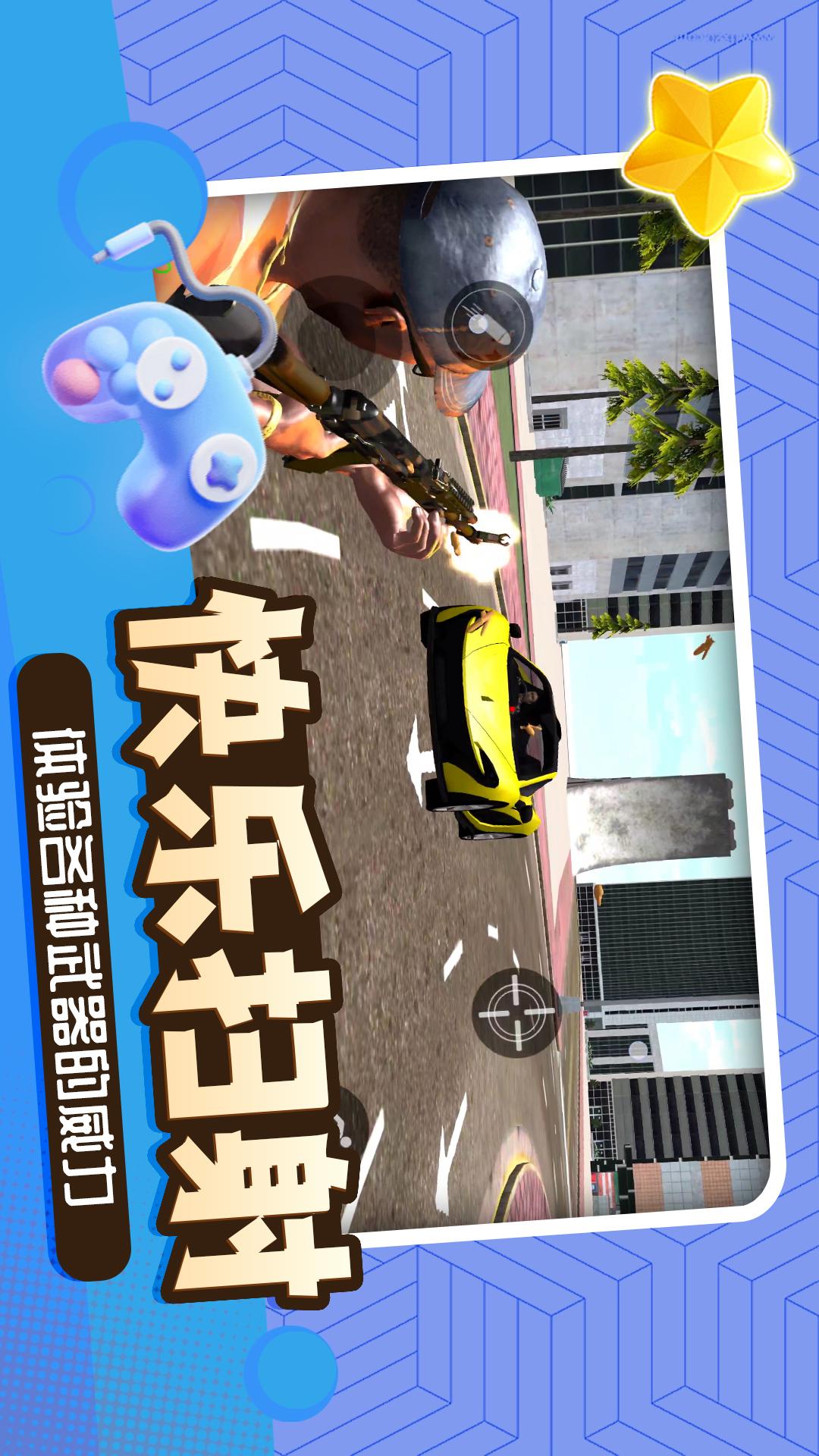 神话小黑1