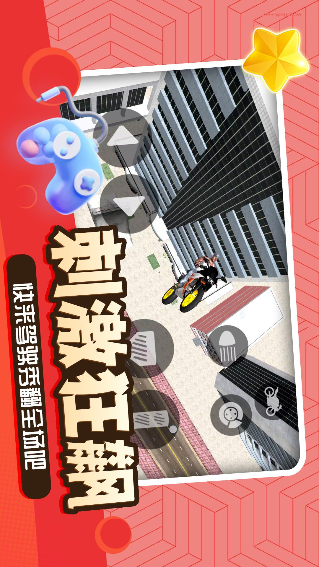 神话小黑2