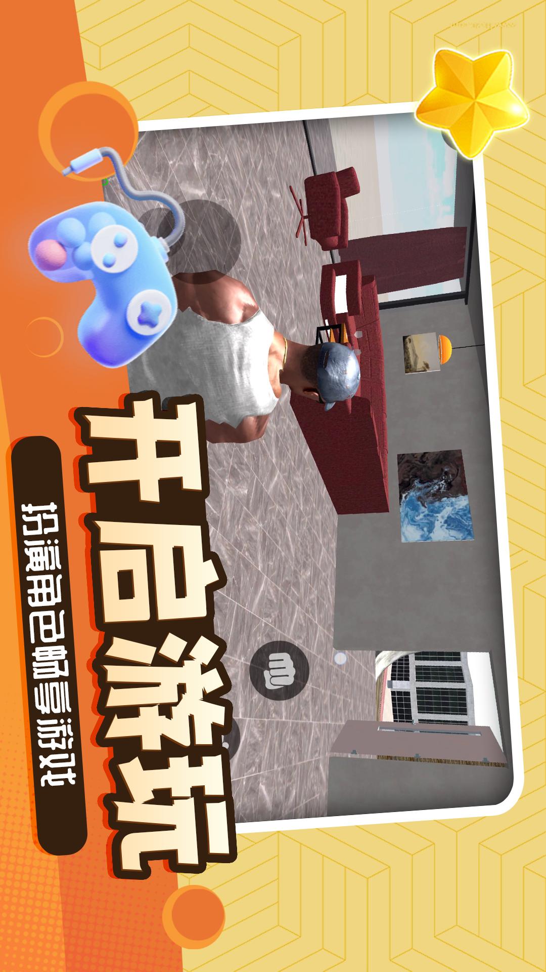 神话小黑5