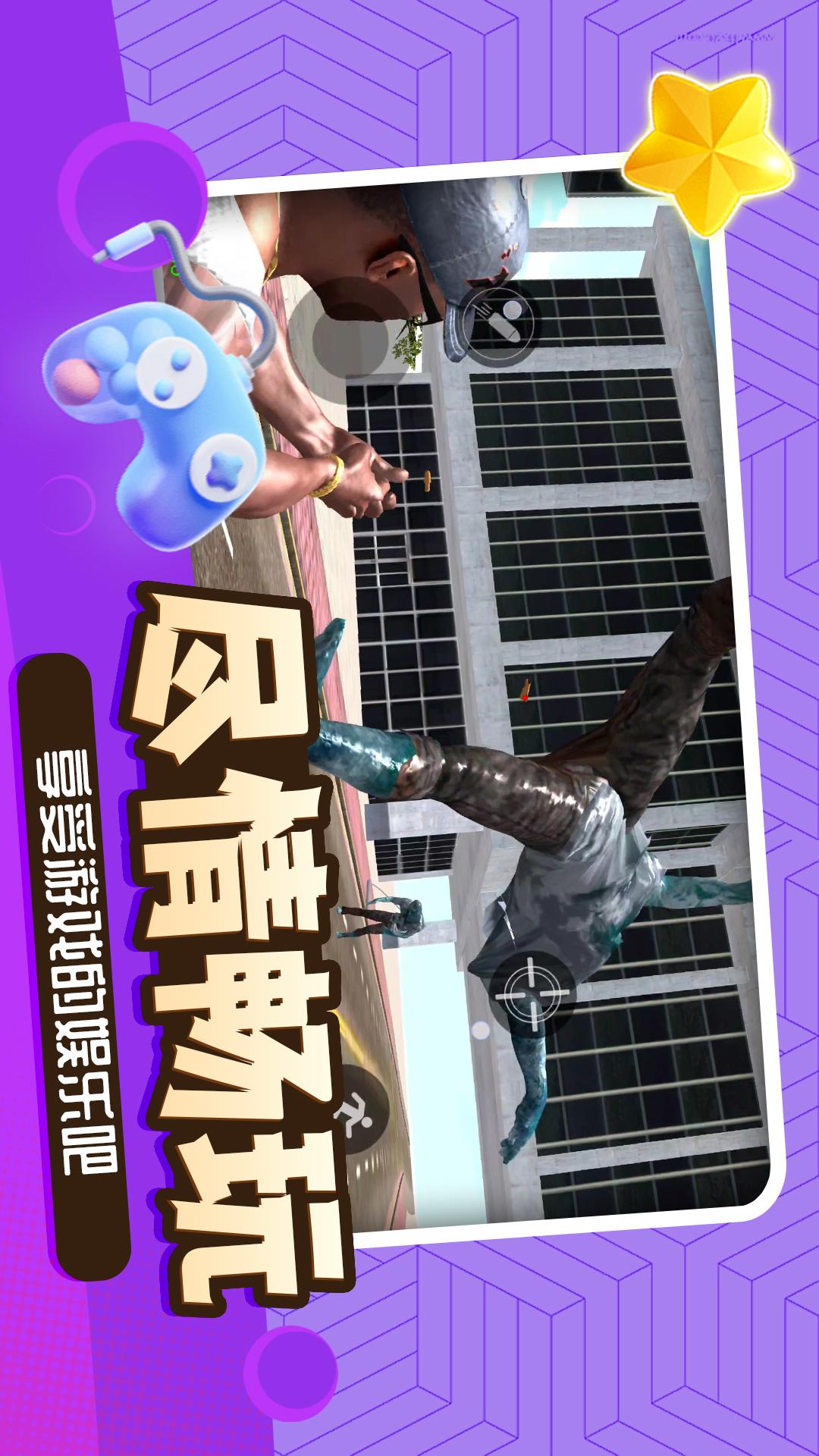 神话小黑4