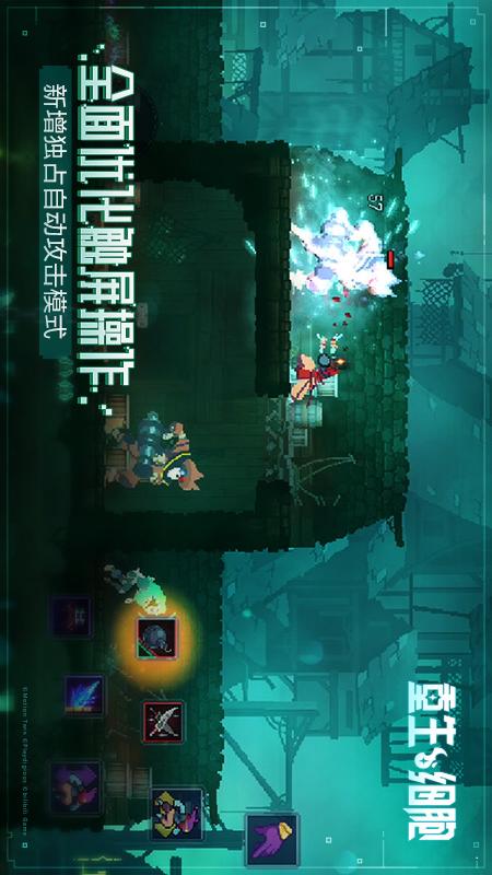 重生细胞1